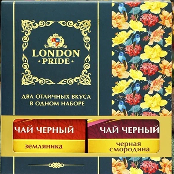 Чай London Pride Два Отличных Вкуса 150гр